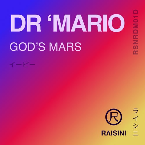 God's Mars