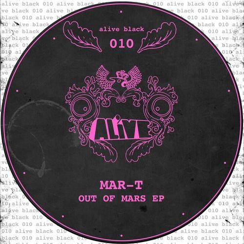 Out Of Mars EP