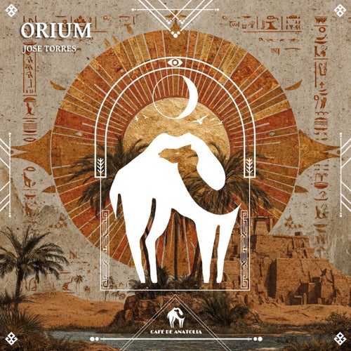 Orium