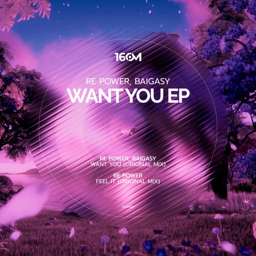 Want You