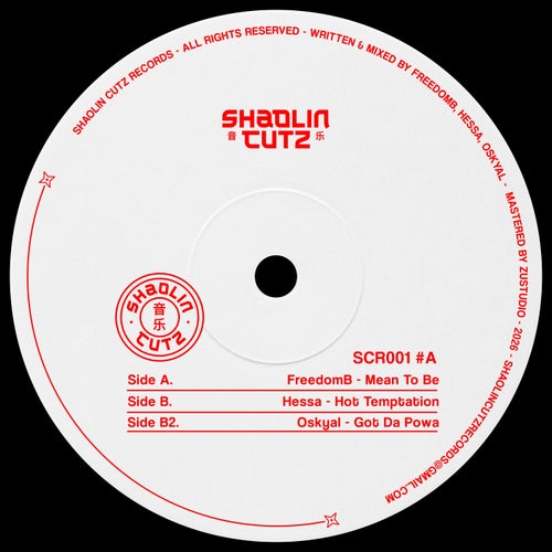 Shaolin Cutz 001 #A