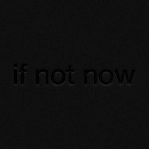 if not now