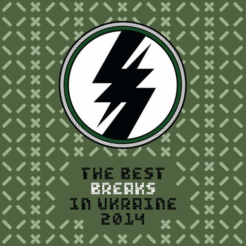THE BEST BREAKS IN UA (VOL.5)