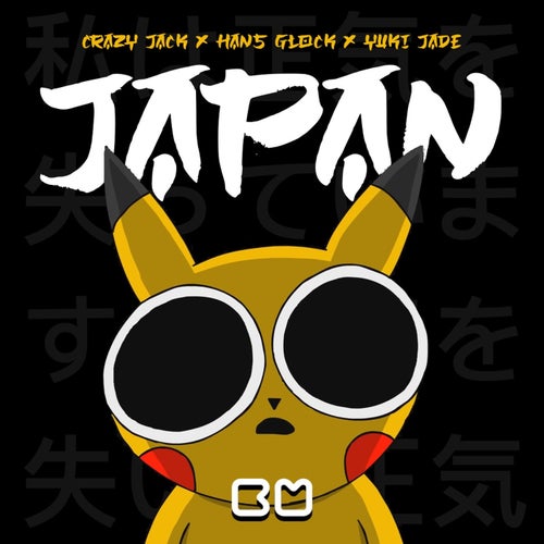 Japan (Extended)