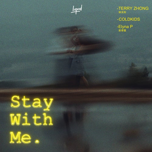 Stay With Me