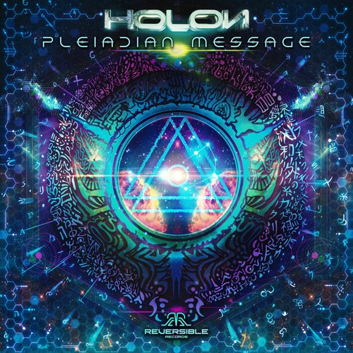  Holon - Pleiadian Message (2023) 