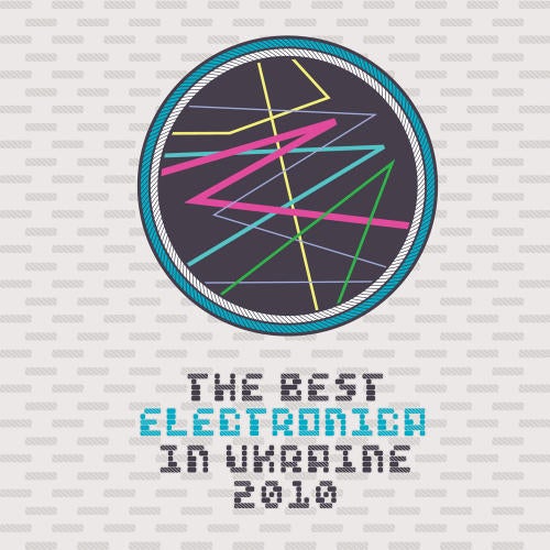 The Best Electronica In Ua (Vol.1)