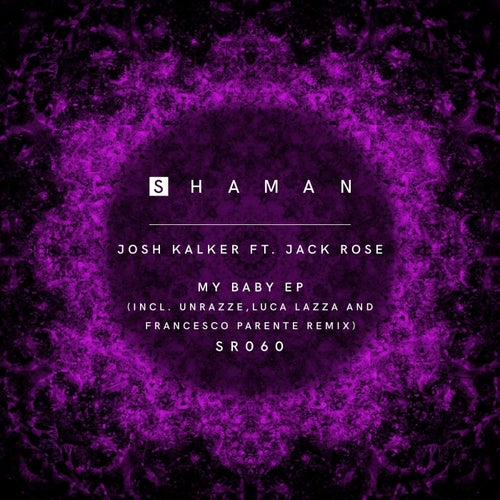 My Baby EP