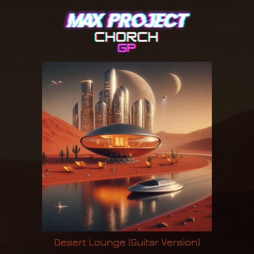 Desert Lounge (Guitar Version)