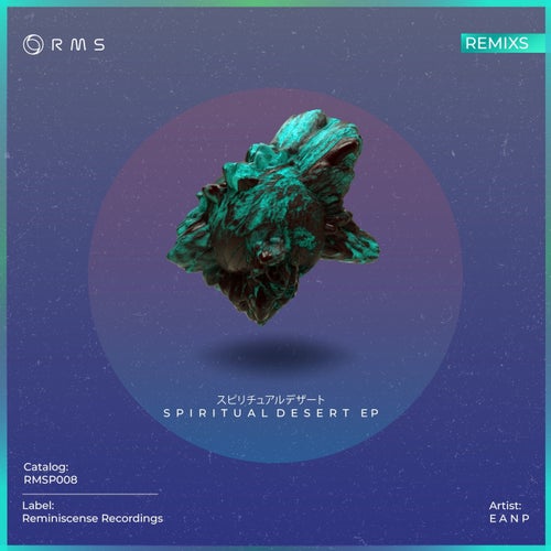 Spiritual Desert Remixes