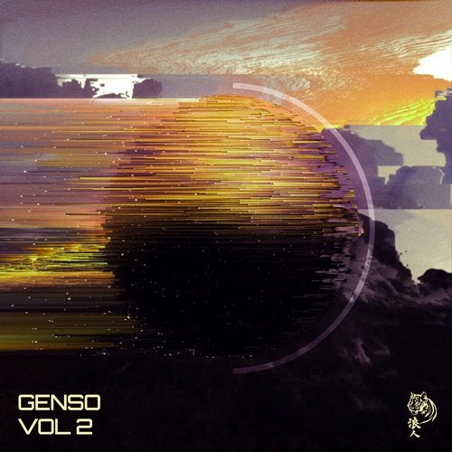 Cover art for Genso Vol 2
