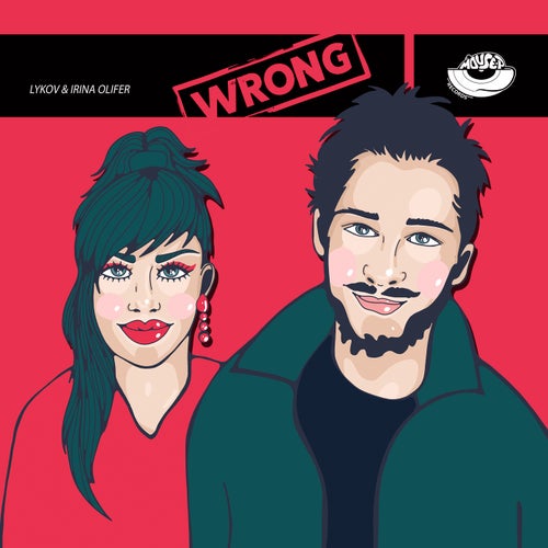 Cover art for Wrong (Extended Mix)