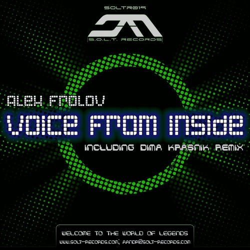 Voice From Inside