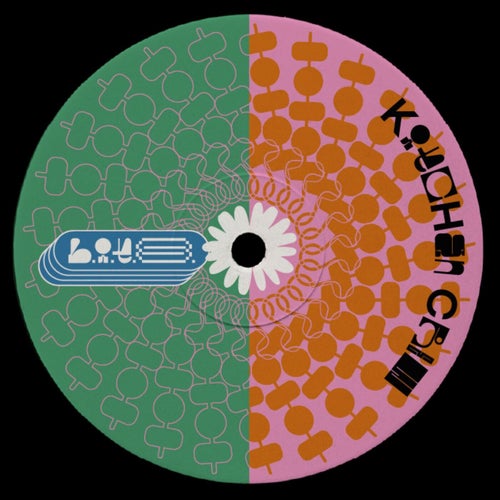 Secret Ingredient EP