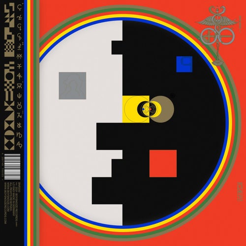 Cover art for +/-