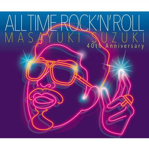 Cover art for All Time Rock 'n' Roll