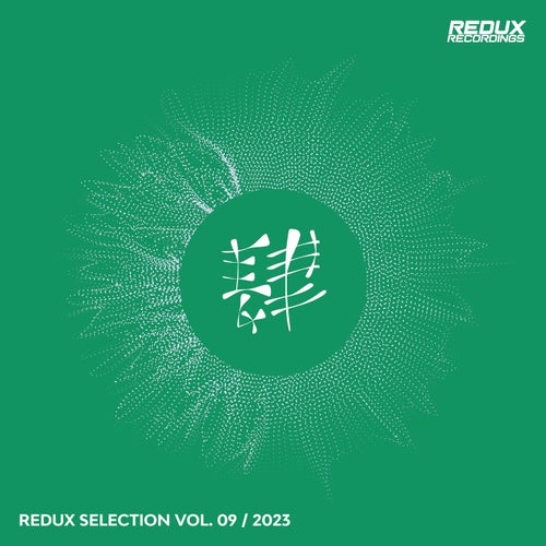 Redux Selection, Vol. 9 / 2023