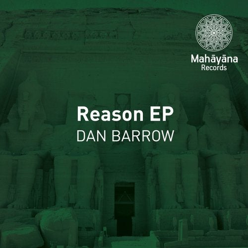 Reason EP