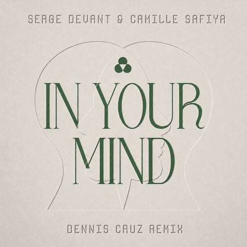 In Your Mind 