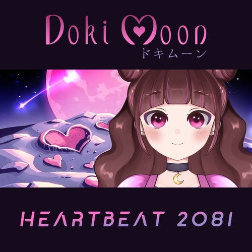 Heartbeat 2081 (Extended mix)