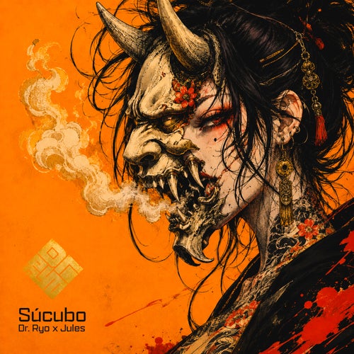 Súcubo
