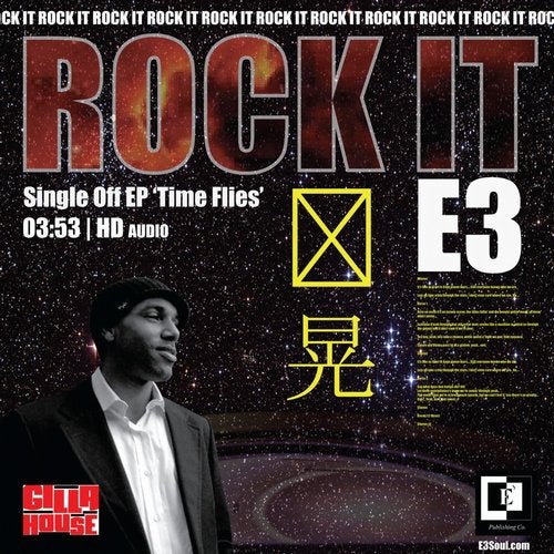 Rock It - Single