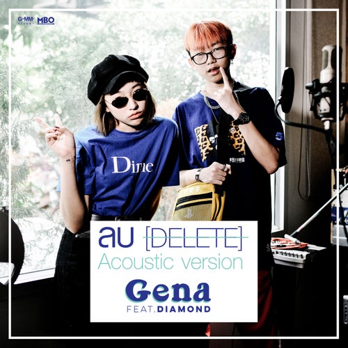 ลบ (Delete) [feat. Diamond] (Acoustic Version)