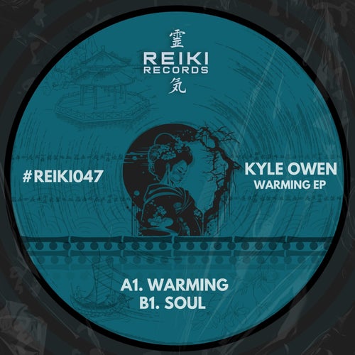 Warming EP