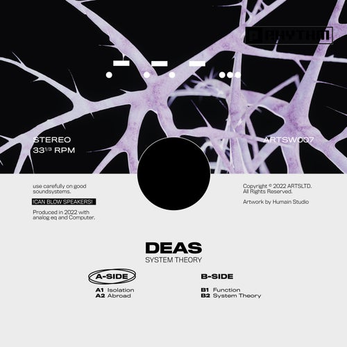 Cover art for System Theory EP