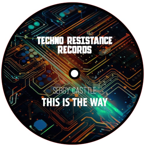 This Is the Way