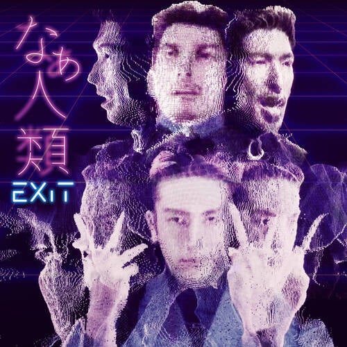 Hey, human race