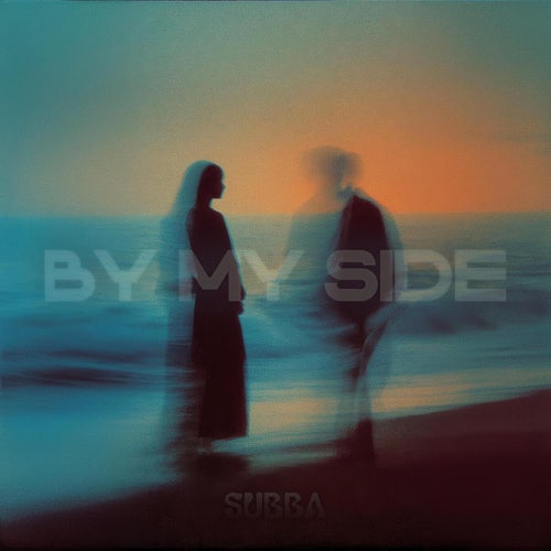 By My Side