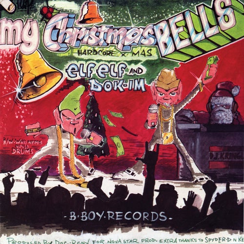 B. Boys Christmas