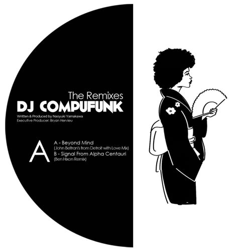 The Remixes
