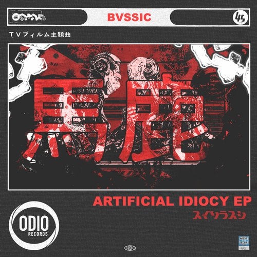 BVSSIC - Artificial Idiocy [EP] 2018
