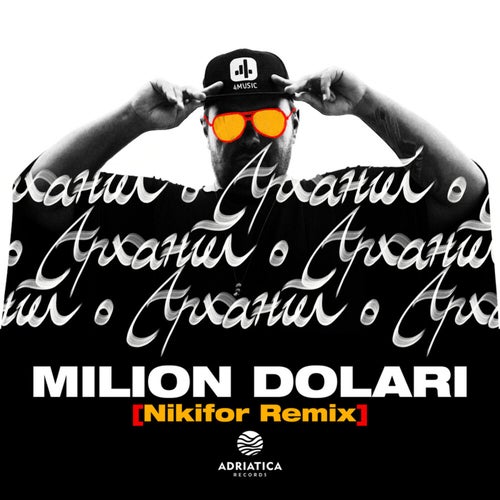 Arhangel - Milion Dolari (Nikifor Remix)