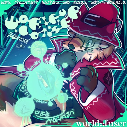 world::fuser