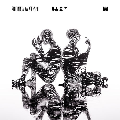 Cover art for Sentimental