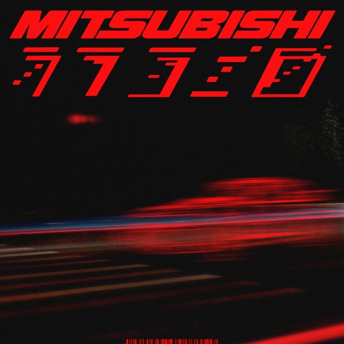 Mitsubishi (feat. Muki) (Extended Dub Mix)