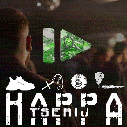 T' serij