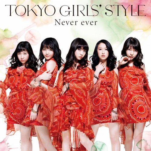 Never Ever