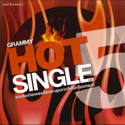 Grammy Hot Single, Vol. 5