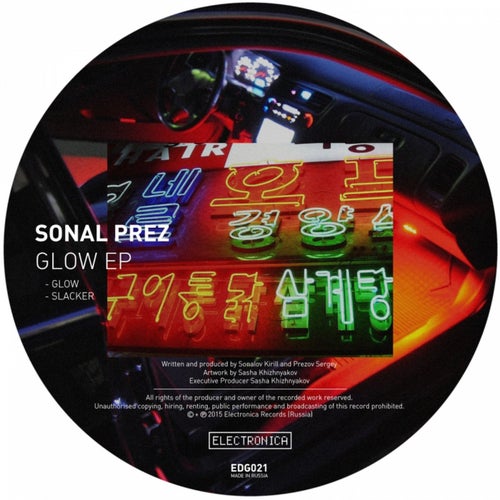 Glow EP