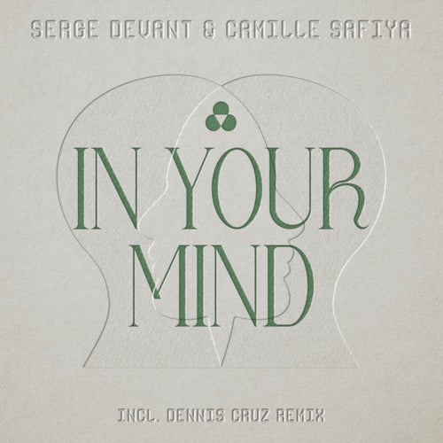 In Your Mind cover art