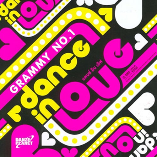 GRAMMY NO.1 dance in love