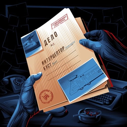 Cover art for Interceptor