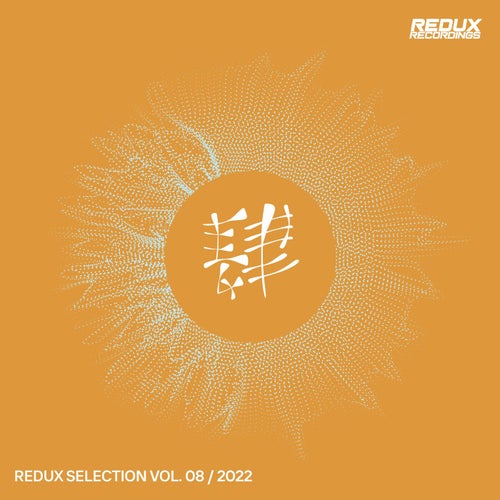 Redux Selection, Vol. 8 / 2022