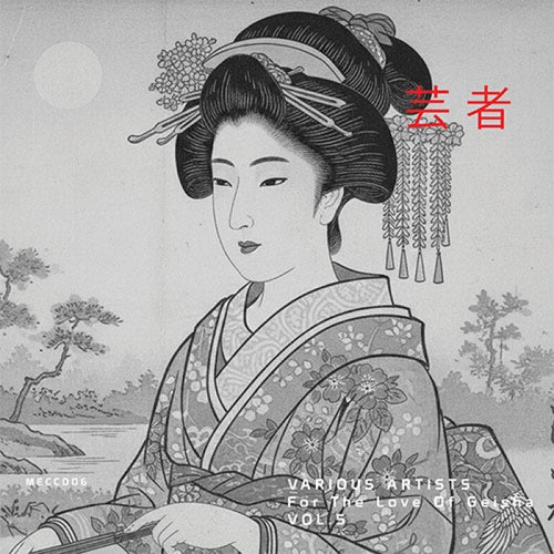 For The Love of Geisha Vol.5
