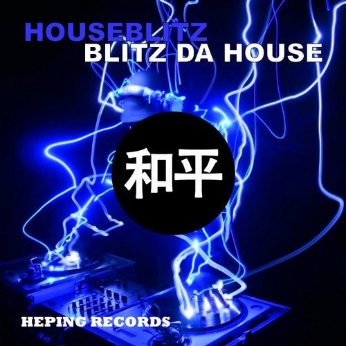 Blitz Da House
