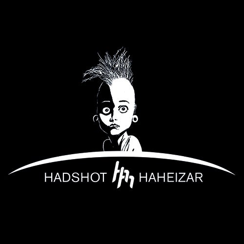 Hadshot Haheizar
